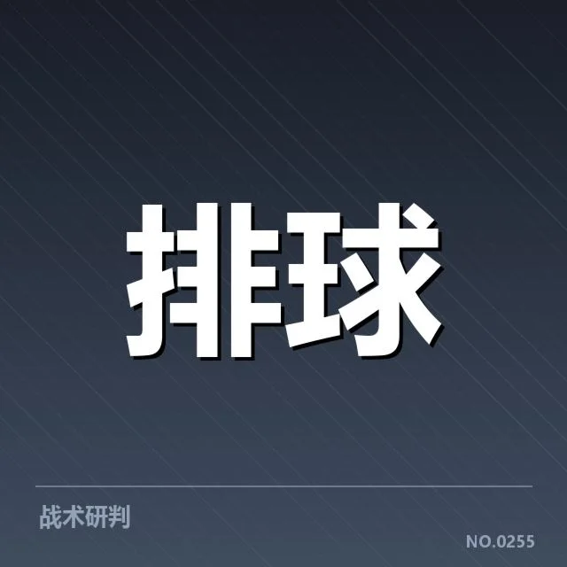 北京天坛队最新确认名单及赛程安排