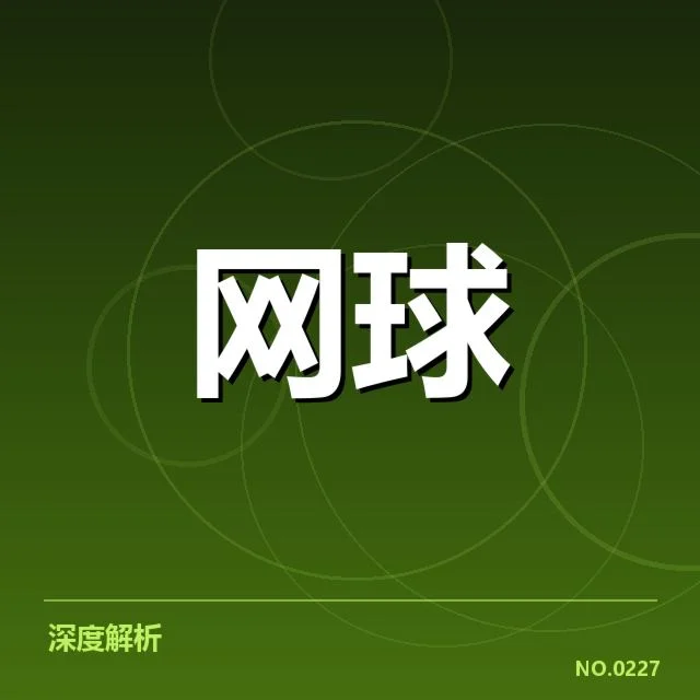 年终总决赛签表：战队实力与走向的深层考量