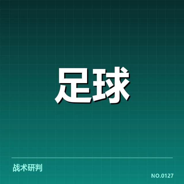 中超联赛直播：观众观看渠道有何新变化