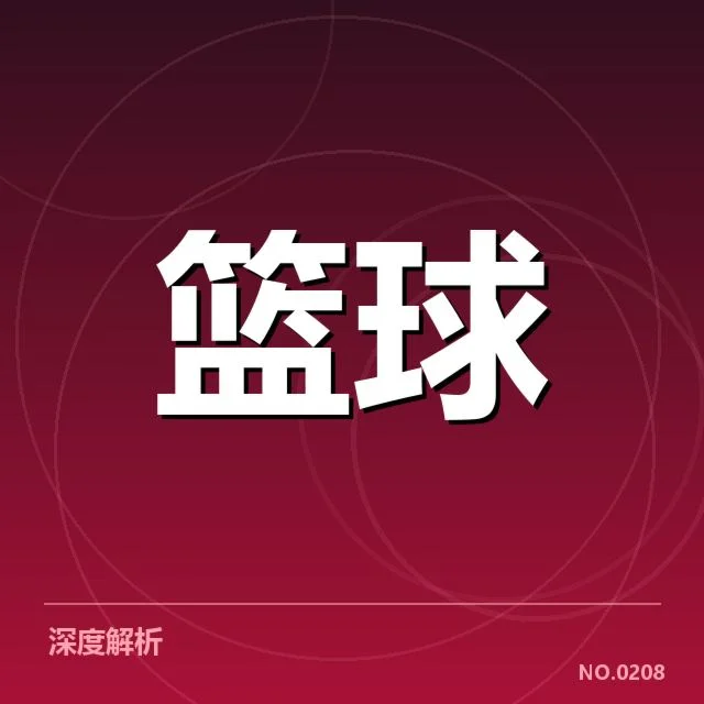 林书豪膝盖复健：复出时间和状态存疑